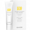 BABE Laboratorios Body Line Nipple Care Cream - Крем для ухода за сосками