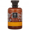 Apivita royal honey creamy shower gel with essential oils - Крем-гель для душа с эфирными маслами "Королевский мед"