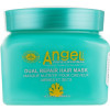 Angel Professional Dual Repair Mask - Маска двойного действия для восстановления и питания поврежденных волос