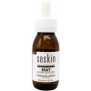 Soskin Mat Serum Booster - Сыворотка-бустер матирующая