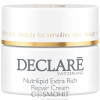 Declare Extra Rich - Сверхобогащенный крем