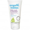 Green People Baby Wash and Shampoo Lavender - Гель для душа и шампунь для новорожденных Лаванда