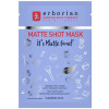 Erborian Matte Shot Mask - Матирующая тканевая маска для лица
