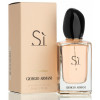 Giorgio Armani Si - Парфюмированная вода