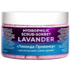Top Beauty Hydrophilic Scrub-sorbet "Lavander" - Гидрофильный скраб-щербет для тела "Лаванда"