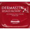Dermastir Hyaluronic Post-OP Invisible Face Mask - Гиалуроновая маска