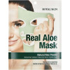 Royal Skin Real Aloe Mask - Маска для лица с алоэ вера
