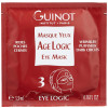 Guinot Age Logic Eye Mask - Омолаживающая маска для кожи вокруг глаз