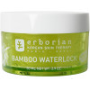 Erborian Bamboo Waterlock Hydrating Mask - Увлажняющая маска "Бамбук"