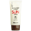 Secret Skin Snail Perfect Sun Cream SPF50+ PA+++ - Солнцезащитный крем для лица с муцином улитки
