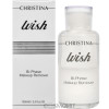 Christina Wish Bi-Phase Makeup Remover - Двухфазное средство для снятия макияжа