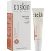 Soskin Lip Plumper - Увлажняющий бальзам для губ