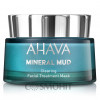 Ahava Clearing Facial Treatment Mask - Грязевая очищающая маска для лица