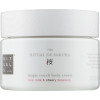 Rituals The Ritual Of Sakura Magic Touch Body Cream - Крем для тела