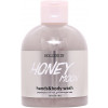 Hollyskin Hands & Body Wash "Honey Moon" - Увлажняющий гель для мытья рук и тела