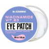 Mr.Scrubber Face ID. Niacinamide Eye Patch - Патчи под глаза от морщин и темных кругов, с ниацинамидом