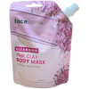 Face Facts Cleansing Pink Clay Body Mask - Очищающая маска для тела с розовой глиной