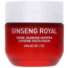 Erborian Ginseng Royal Cream - Омолаживающий крем для лица "Женьшень"