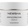 Newsha Classic Gentle Structure Wax - Структурирующий воск средней фиксации