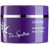 Dr. Spiller Global Adventures Gaoxing Body Cream - Крем для тела