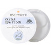 Hollyskin Black Caviar Eye Patch - Тканевые патчи под глаза с черной икрой