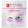 Erborian Glow Eye Patch - Тканевые патчи для области вокруг глаз
