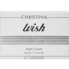 Christina Wish Night Cream - Ночной крем для лица