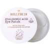 Hollyskin Hyaluronic Acid Eye Patch - Тканевые патчи под глаза с гиалуроновой кислотой