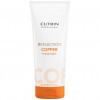 Cutrin RCC Copper Treatment - Тонирующая маска «Искрящийся медный»