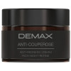 Demax Anti-Couperose Anti-Redness Cream Rich Night Refine - Ночной крем-корректор для сухой, чувствительной и куперозной кожи
