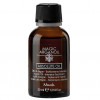 Nook Magic Arganoil Absolute Oil - Масло для интенсивного лечения