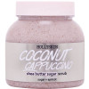 Hollyskin Shea Butter Sugar Scrub Coconut Cappuccino - Сахарный скраб с маслом ши и перлитом
