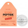 Petitfee & Koelf 10 Days Peptide Eye Mask - Омолаживающие гидрогелевые патчи с пептидами