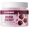 Mr.Scrubber Drunk Cherry Creamy Hands & Body Scrub - Крем-скраб для рук и тела с ароматом пьянящей вишни