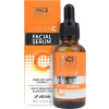 Face Facts Vitamin C Facial Serum - Сыворотка для лица c витамином С