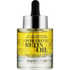 Instytutum Powerful Retin-Oil - Концентрированное масло с ретинолом