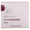 Holy Land Q10 Coenzyme Energizer Cream - Крем с коэнзимом Q10