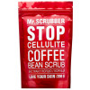 Mr.Scrubber Stop Cellulite Coffee Bean Scrub - Антицеллюлитный скраб для тела