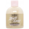 Hollyskin Hands & Body Wash "Tahiti Sunset" - Увлажняющий гель для мытья рук и тела