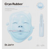 Dr.Jart+ Cryo Rubber With Moisturizing Hyaluronic Acid - Увлажняющая альгинатная маска с гиалуроновой кислотой