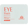 Royal Skin Eye Patch - Мультифункциональные патчи для глаз