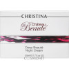 Christina Chateau De Beaute Deep Beaute Night Cream - Интенсивный обновляющий ночной крем