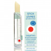 Belweder protective-regenerating lipstick with aloe extract - Защитно-регенерирующая губная помада с экстрактом алоэ