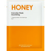 Boom De Ah Dah Honey Everyday Mask Nourishing - Питательная маска для лица с экстрактом меда