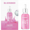 Mr.Scrubber Cobalamin B12 Serum - Успокаивающая сыворотка для поддержания защитного барьера кожи лица