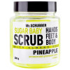 Mr.Scrubber Sugar Baby Pineapple Scrub - Сахарный скраб для тела