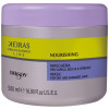 Dikson Keiras Urban Barrier Nourishing Mask - Питательная маска для поврежденных и сухих волос