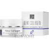 Dr. Kadir New Collagen Nourishing Cream For Dry Skin - Питательный крем для нормальной и сухой кожи