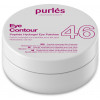 Purles 46 Eye Contour Peptide Hydrogel Eye Patches - Патчи с пептидами восстанавливающие