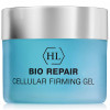 Holy Land Bio Repair Cellular Firming Gel - Укрепляющий гель